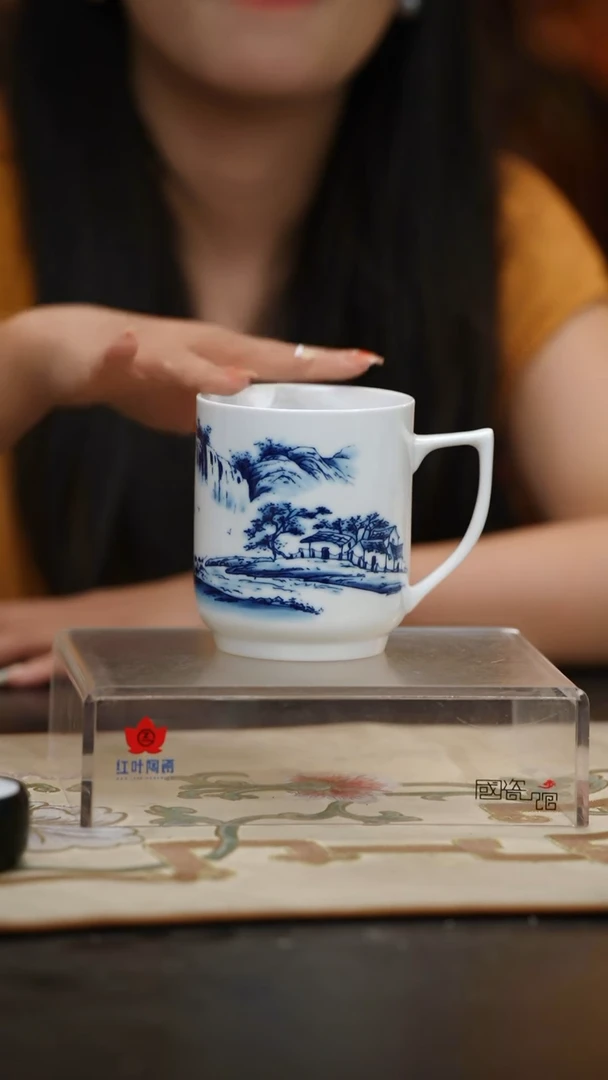 1个微瑕一天秋色无盖办公杯