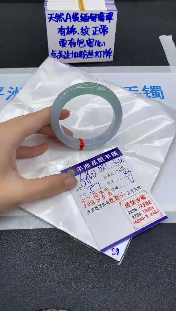 未镶嵌手镯翡翠轻*1
