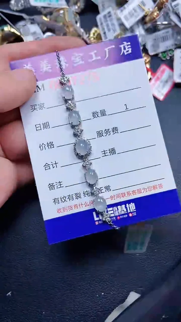 颈饰银S925镶嵌翡翠7275