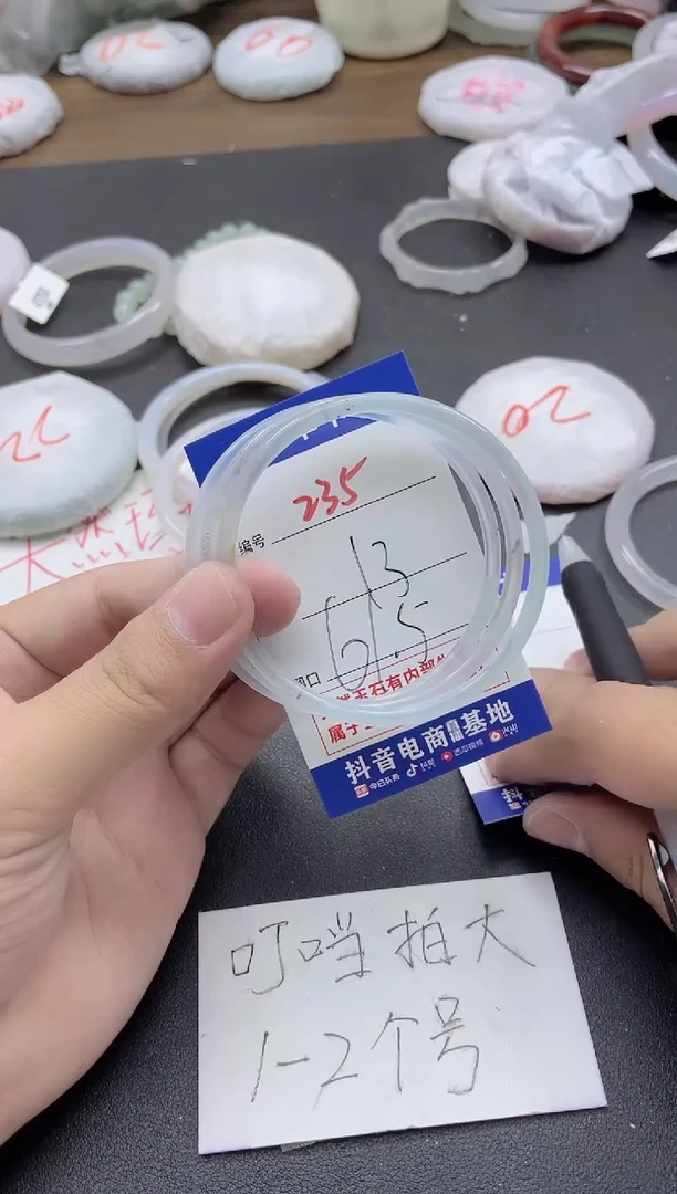 【闪购商品】玛瑙/玉髓手镯未镶嵌235