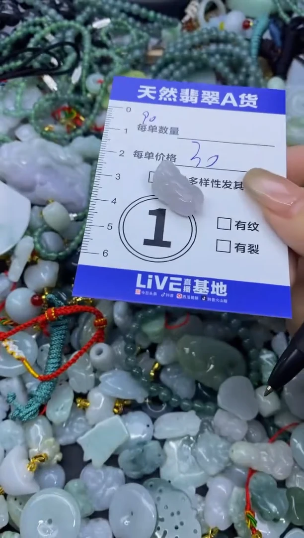 颈饰未镶嵌翡翠天然翡翠A货批量多样性发一件