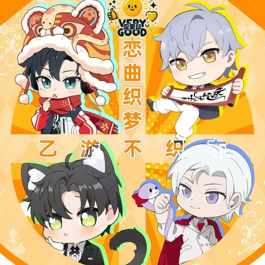 【许愿】歪里谷X四大乙游【恋曲织梦 】乙游不织布 二创盲盒默认代拆