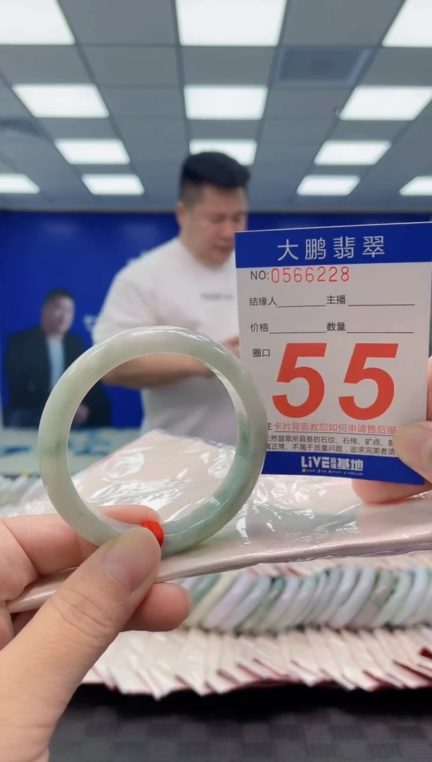 未镶嵌手镯翡翠