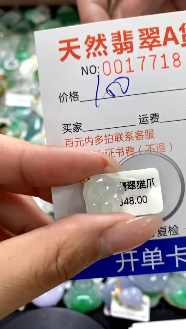 颈饰18K金镶嵌翡翠1111111111111111