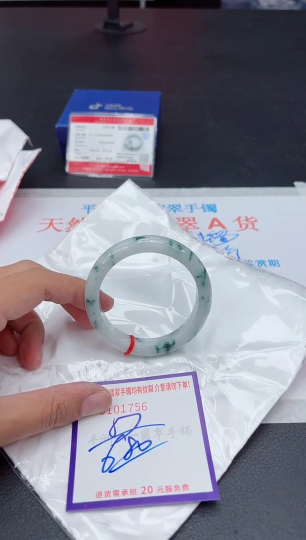 未镶嵌手镯翡翠111111111