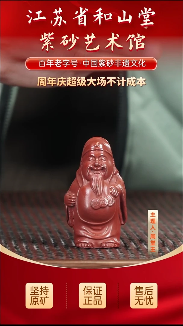 茶壶紫砂8.808.80