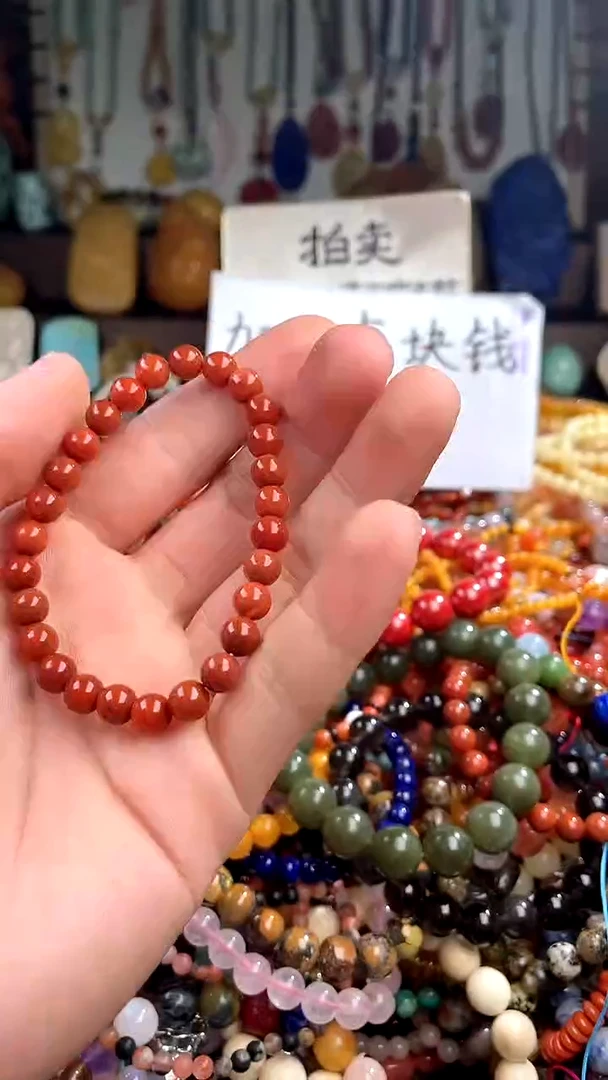 【闪购商品】南红玛瑙.未镶嵌(一物一件)149598