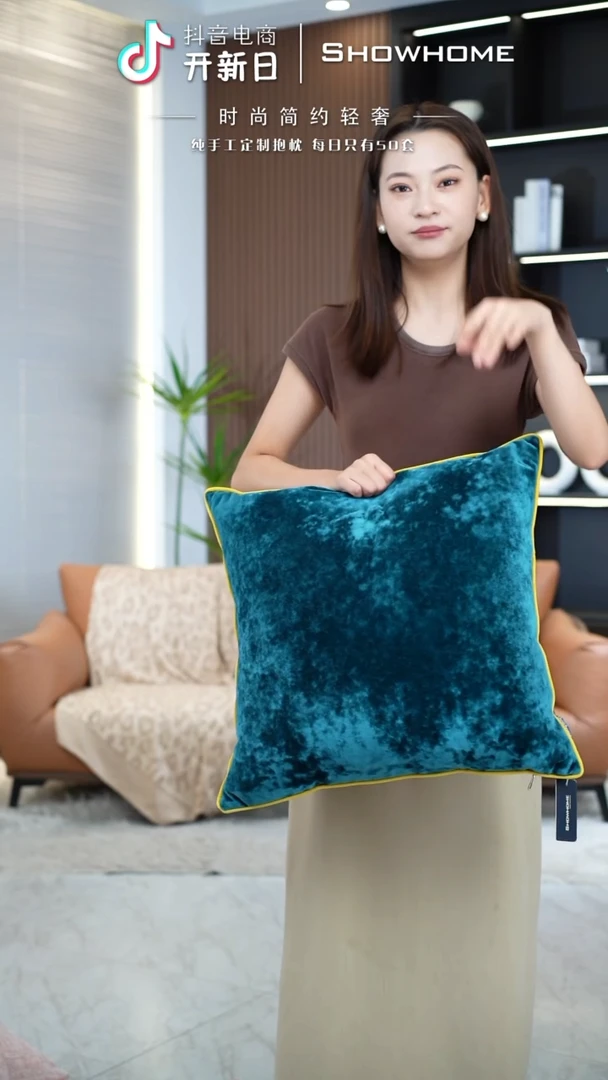 冰花绒孔雀绿50X50带芯