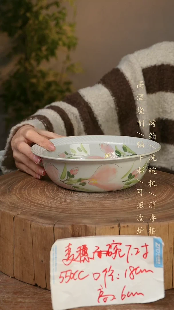 碗瓷景德镇手工手绘高温瓷釉下彩