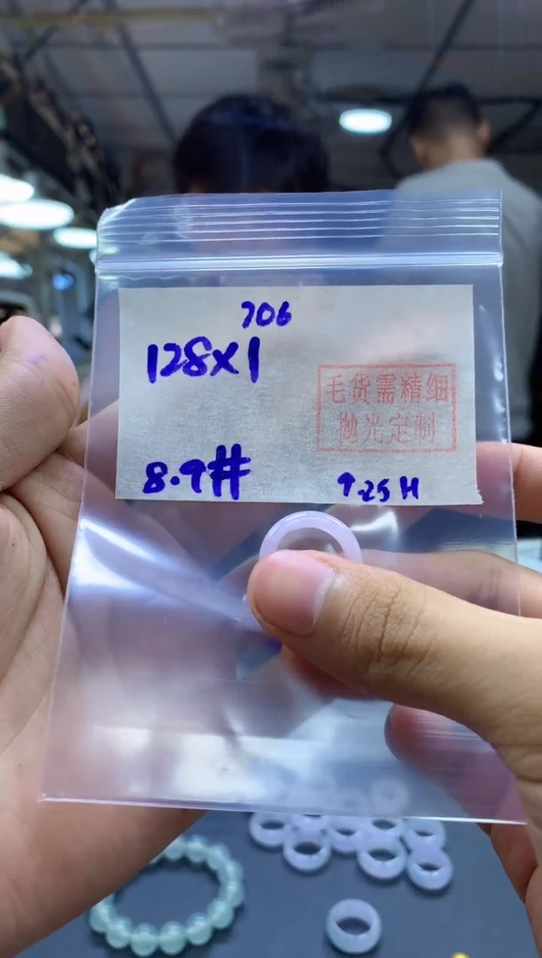 未镶嵌定制翡翠戒圈#128元-毛货需精细抛光