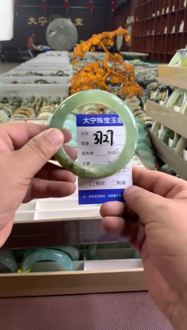蛇纹石玉未镶嵌手镯3727