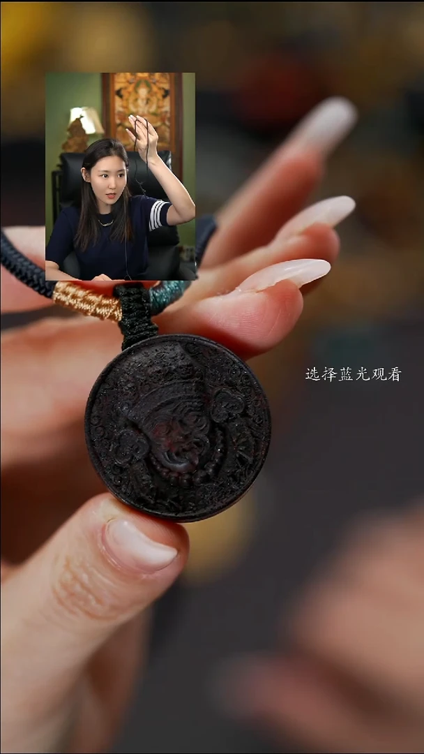 降真香无事牌文玩配饰