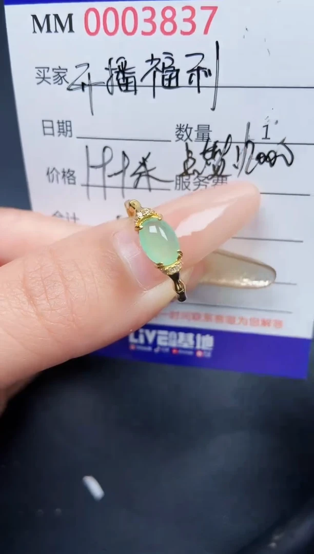 【闪购商品】翡翠颈饰银S925镶嵌3837
