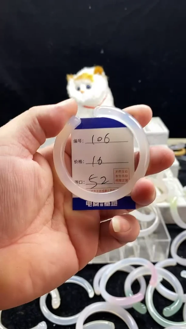 玛瑙/玉髓手镯未镶嵌106