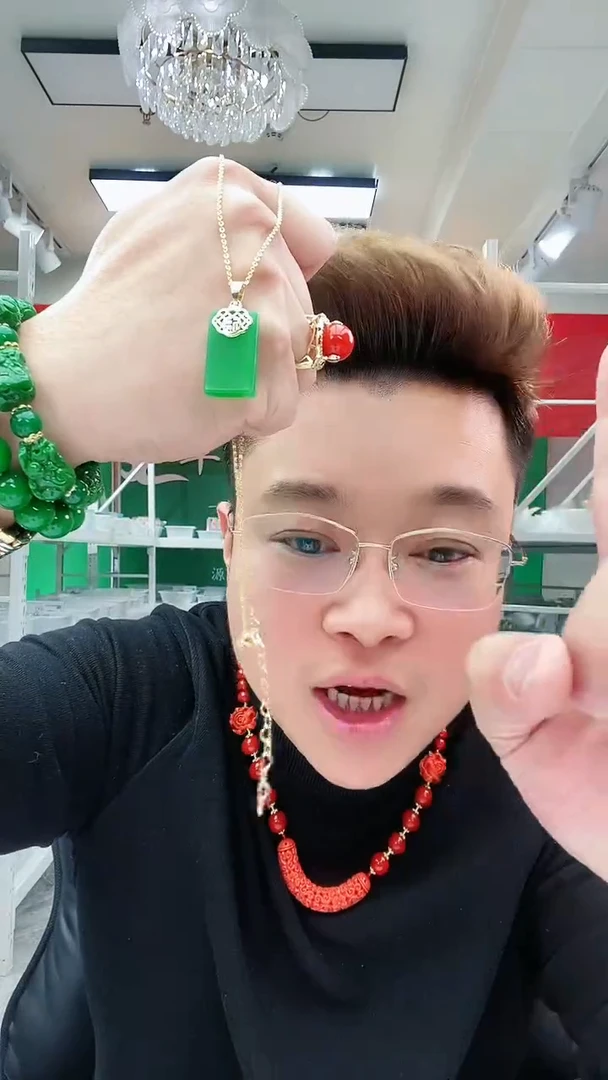 【闪购商品】翡翠颈饰14K金镶嵌D226吊坠