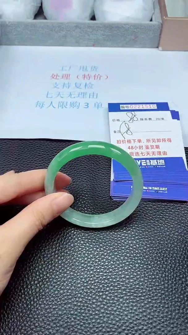 拍下以实物为准221510