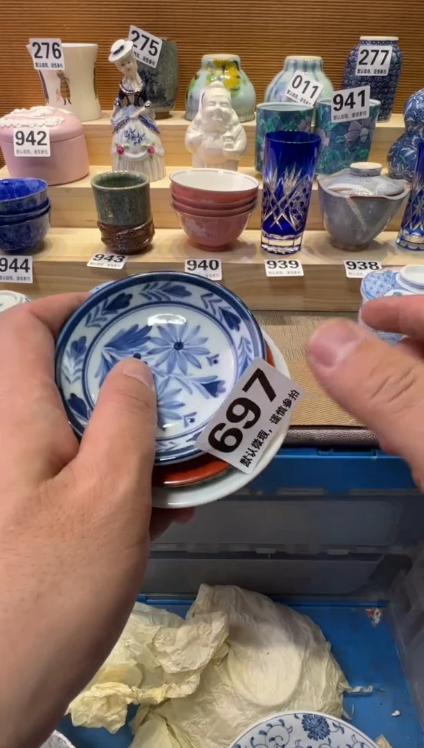 瓷器瓷器瓷器瓷器瓷器瓷器瓷器瓷器