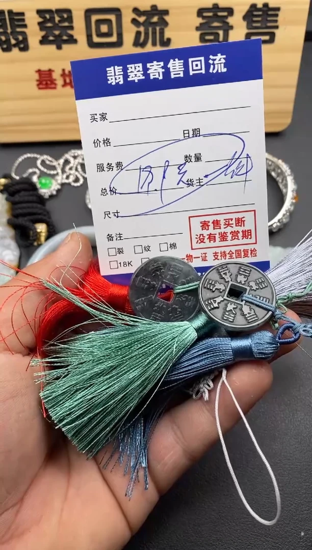 【闪购商品】翡翠颈饰未镶嵌30002174多样性发货只发其一