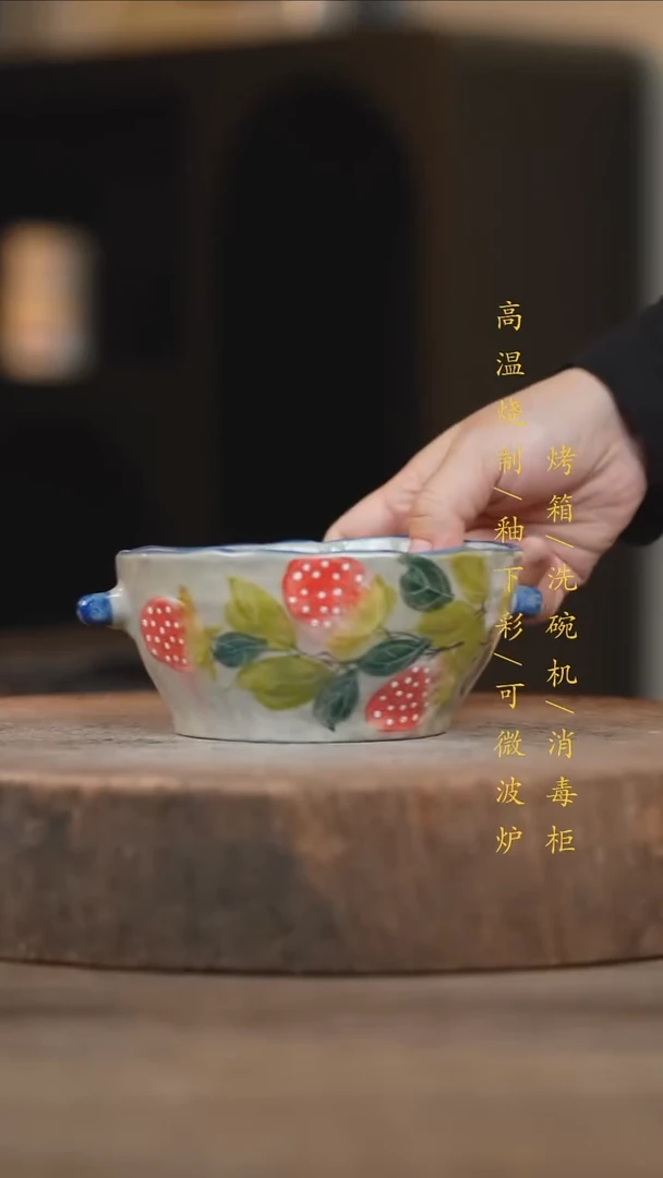 瓷片景德镇高温釉下彩（食品级）