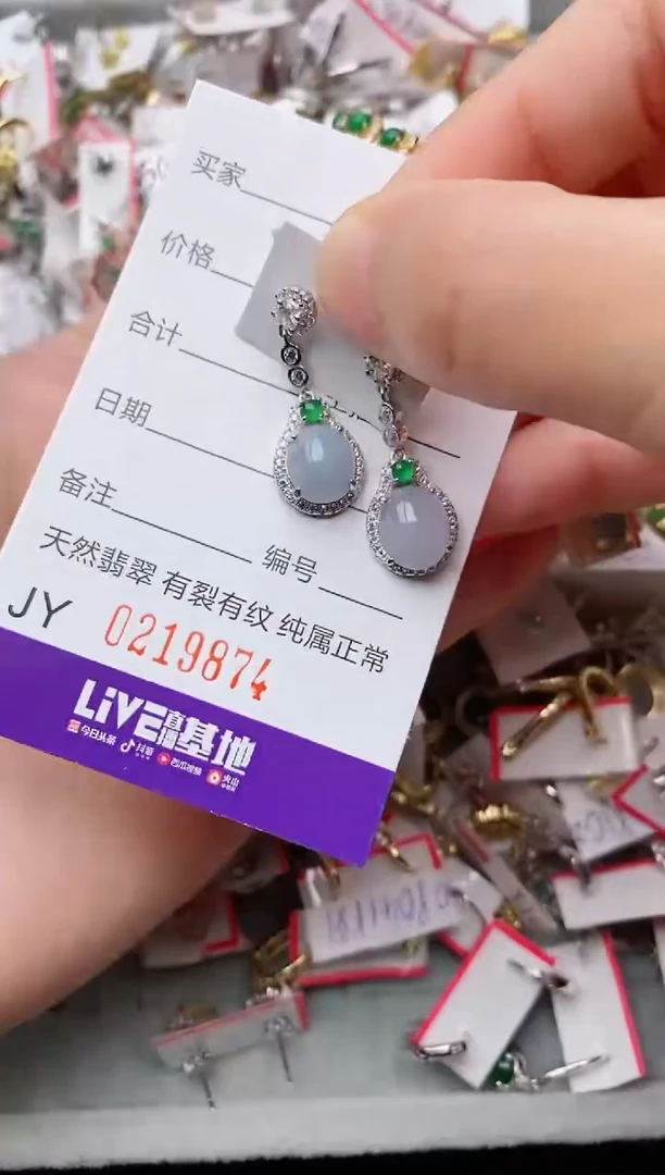 银S925镶嵌戒指翡翠.