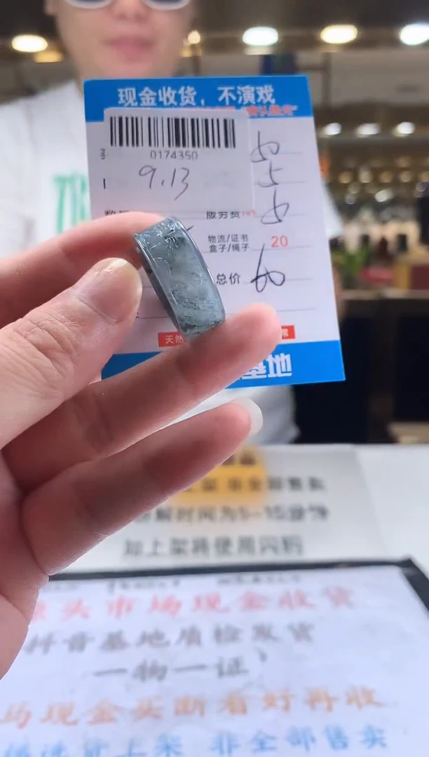 颈饰未镶嵌翡翠天然翡翠A货拍一发一