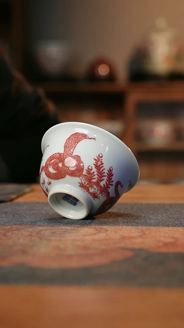 【闪购商品】贵红窑釉里红蛇年贺岁杯