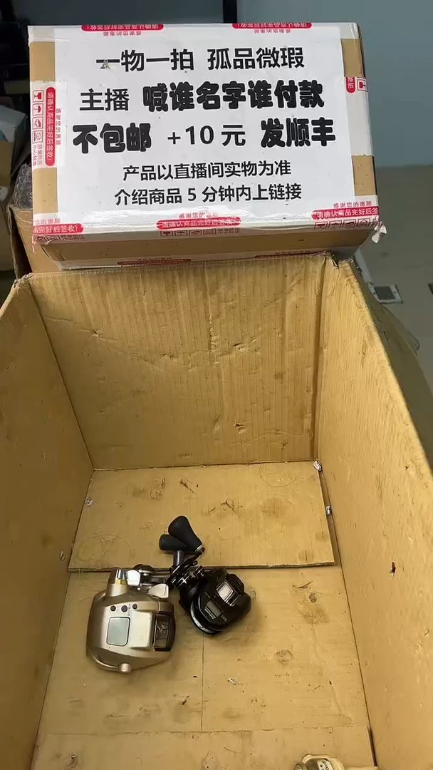 文*诗一物一拍 孤品微瑕 以直播间展示为准 如有拆卸不退换