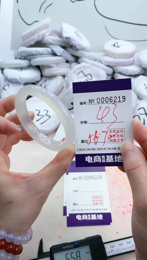 【闪购商品】玛瑙/玉髓手镯未镶嵌6219