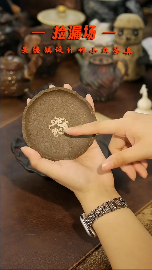景德镇纯手工手作260