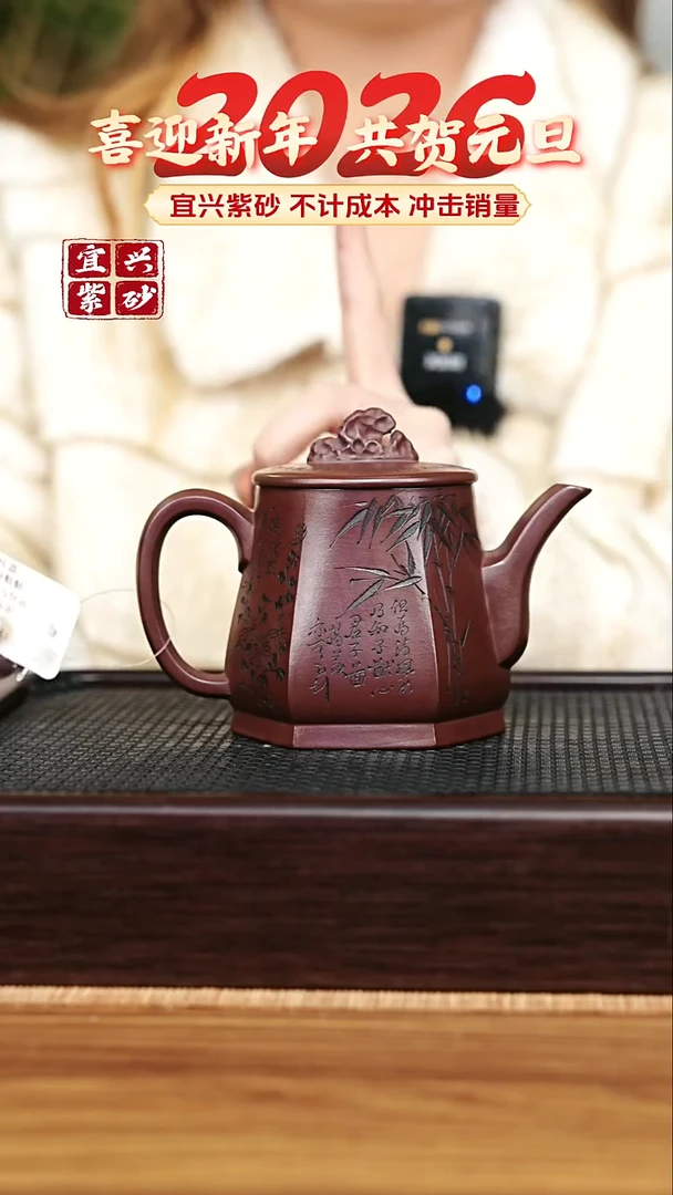 茶壶紫砂宜兴原矿 手工 紫砂壶