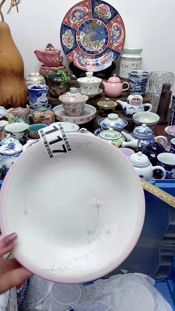 瓷片闪购名称 瓷片