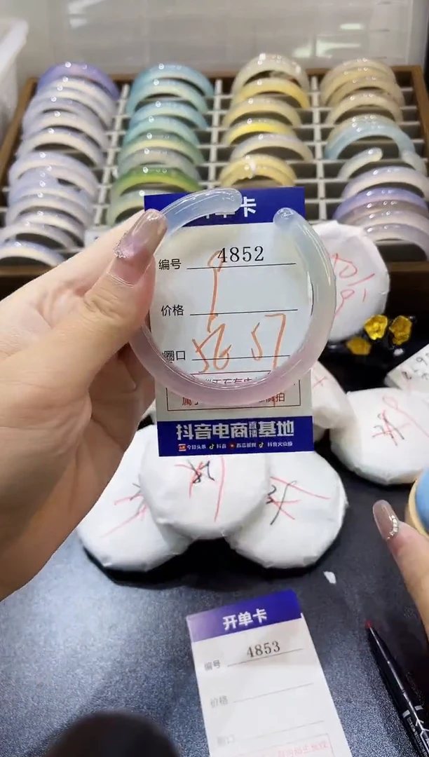 手镯玛瑙/玉髓未镶嵌4852