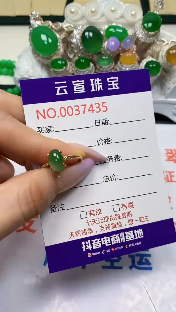 翡翠戒指银S925镶嵌/7435