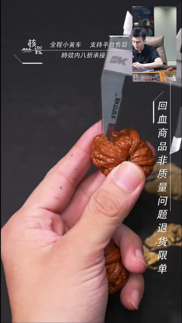 把件文玩核桃晓*蛤蟆头315