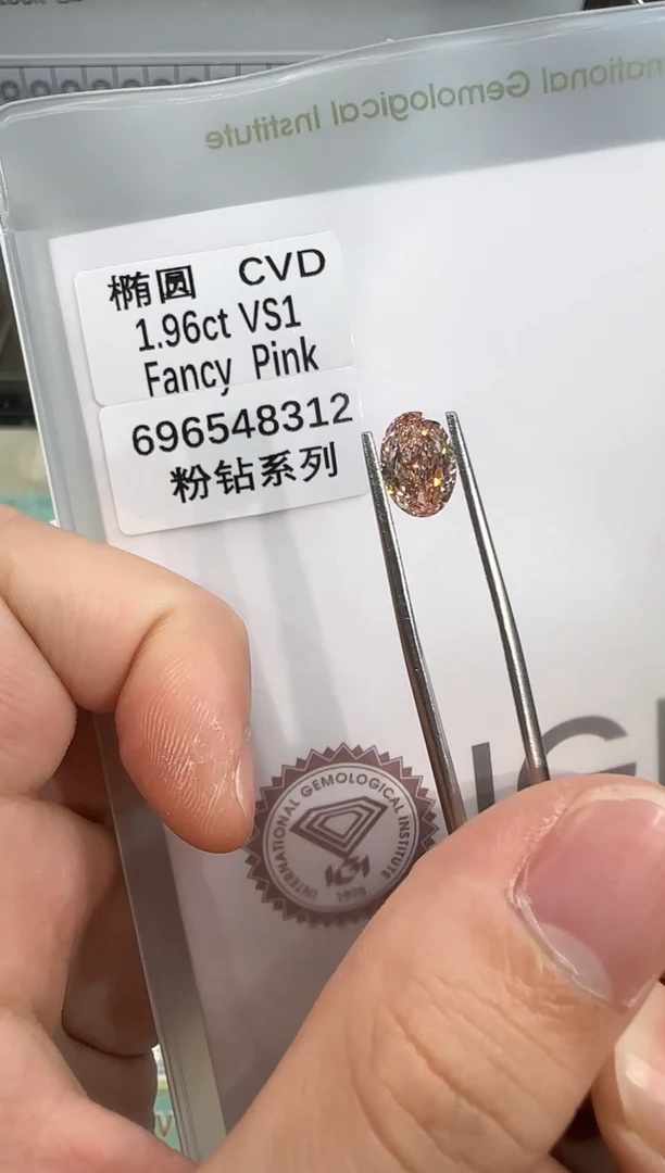裸石实验室培育钻石@1.96 ct 先鉴赏，再定制！