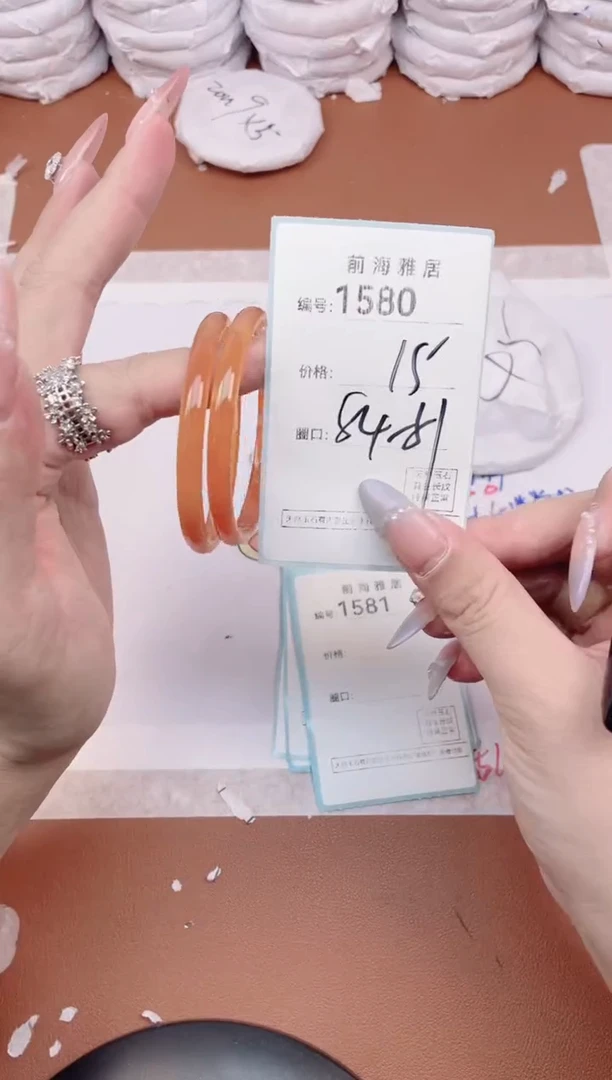 【闪购商品】玛瑙/玉髓手镯未镶嵌1580