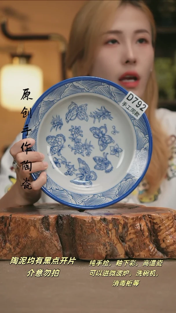 其他D792新十二器陶瓷