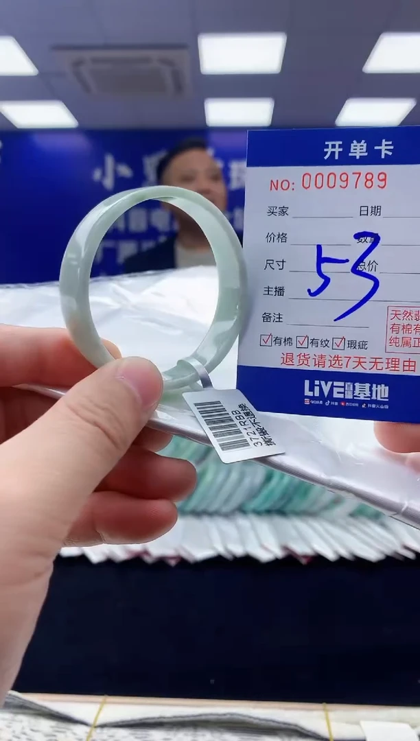 【闪购商品】翡翠手镯未镶嵌翡翠天然A货手镯