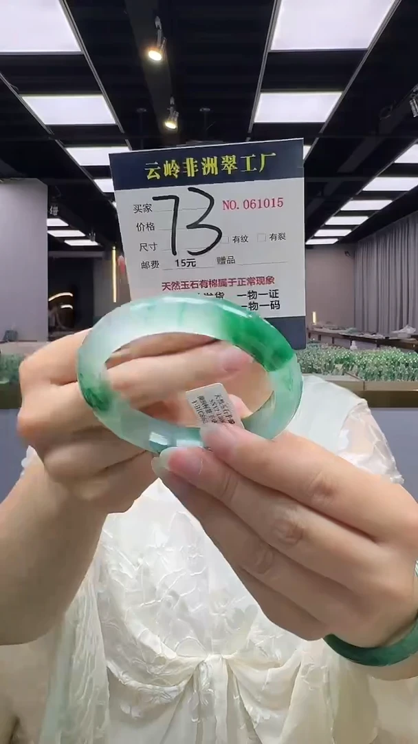 石英质玉手镯未镶嵌口径60.7-10.0-12