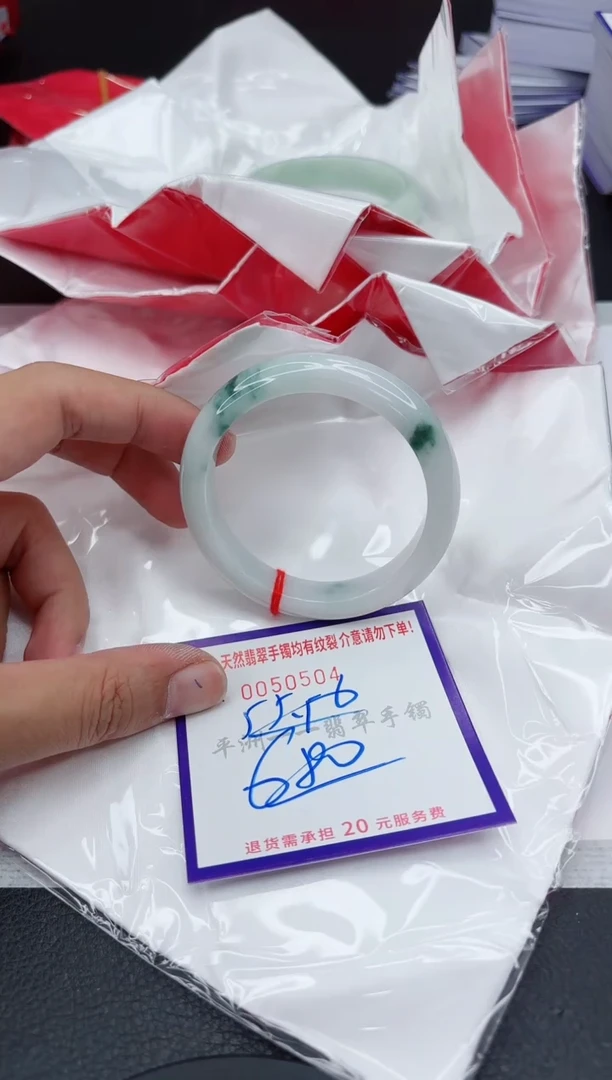 翡翠手镯未镶嵌1
