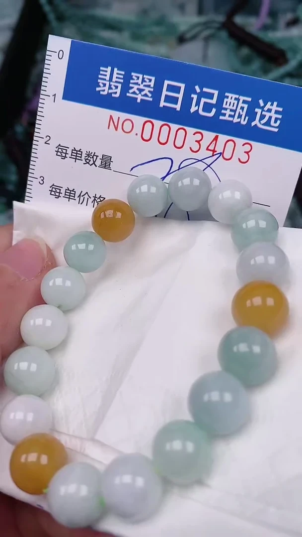 【闪购商品】翡翠颈饰未镶嵌00003403