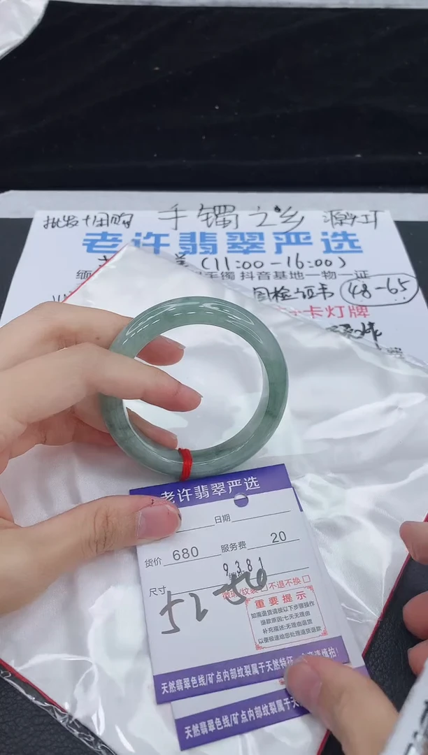 翡翠手镯未镶嵌1111111111111