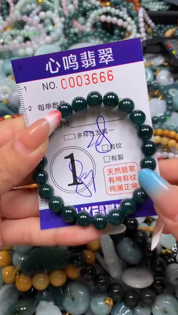 翡翠未镶嵌颈饰闪购003666
