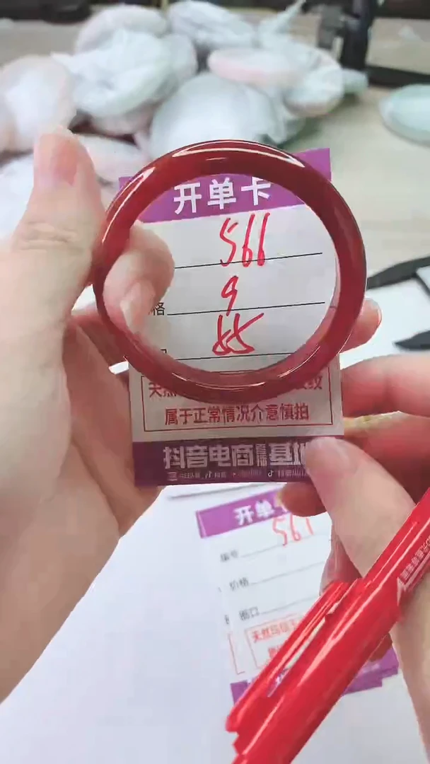 手镯玛瑙/玉髓未镶嵌566