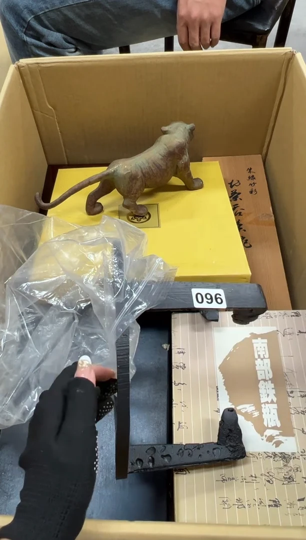 生****天096中古商品谨慎参拍