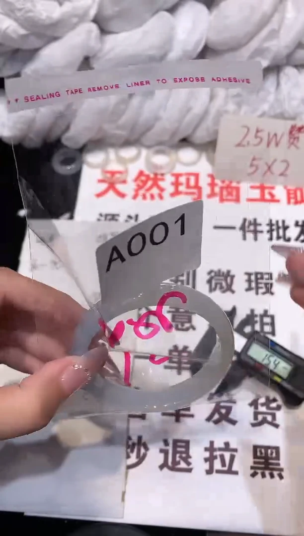 玛瑙/玉髓手镯未镶嵌55