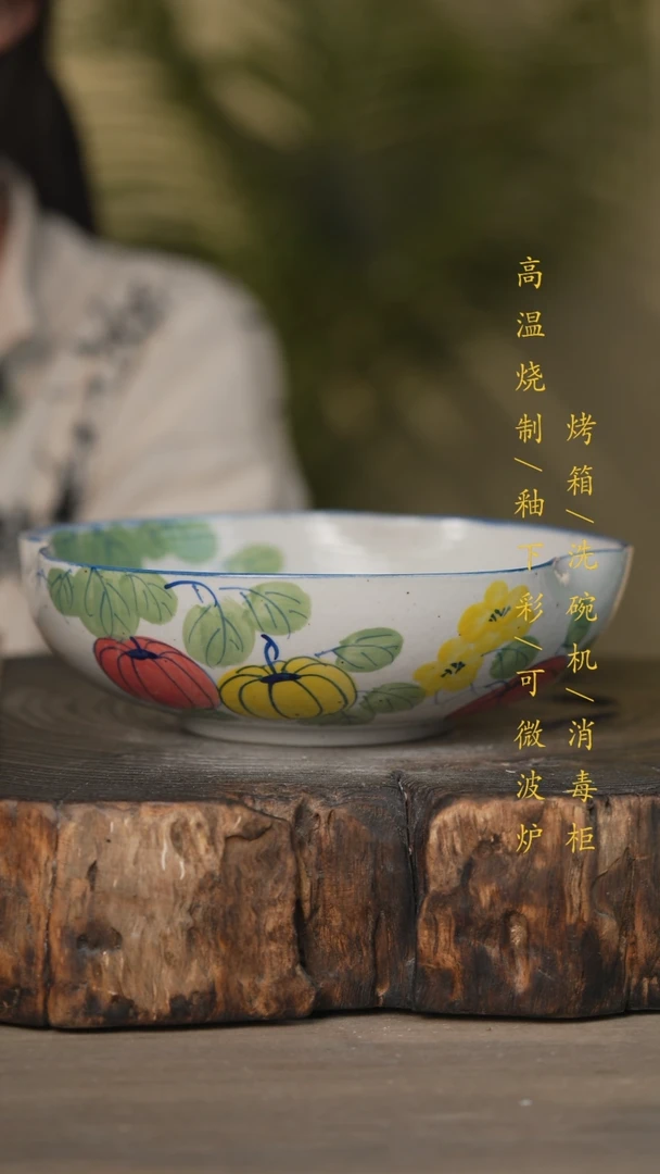 【闪购商品】瓷片景德镇高温釉下彩可微波烤箱洗碗机