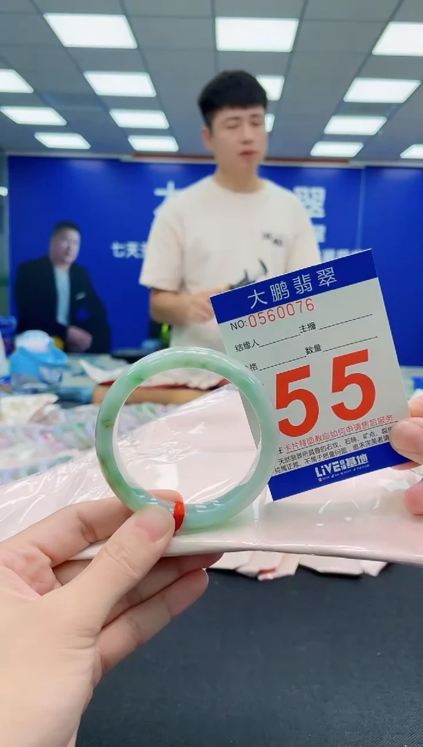 未镶嵌手镯翡翠AAAAAAAAAAAAAAAAAA
