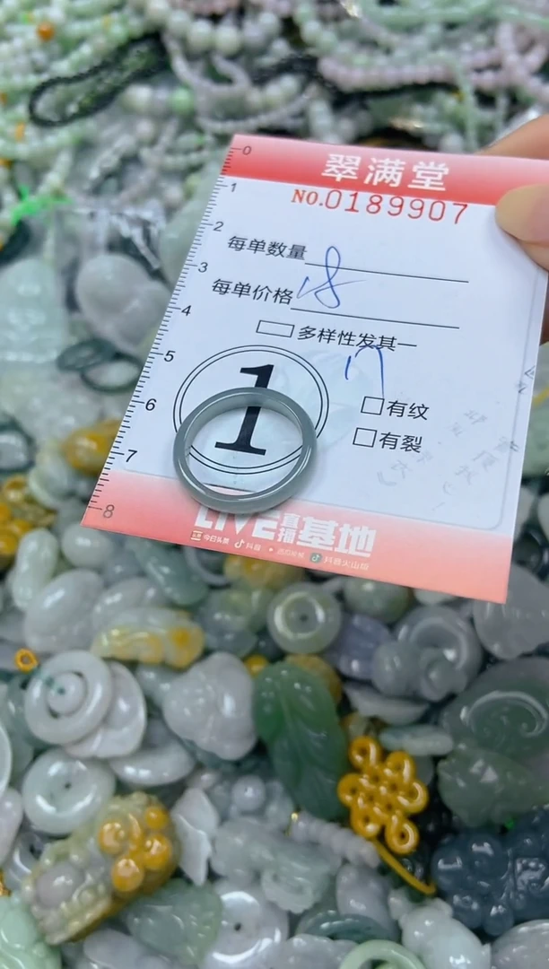 颈饰未镶嵌翡翠闪购0189907