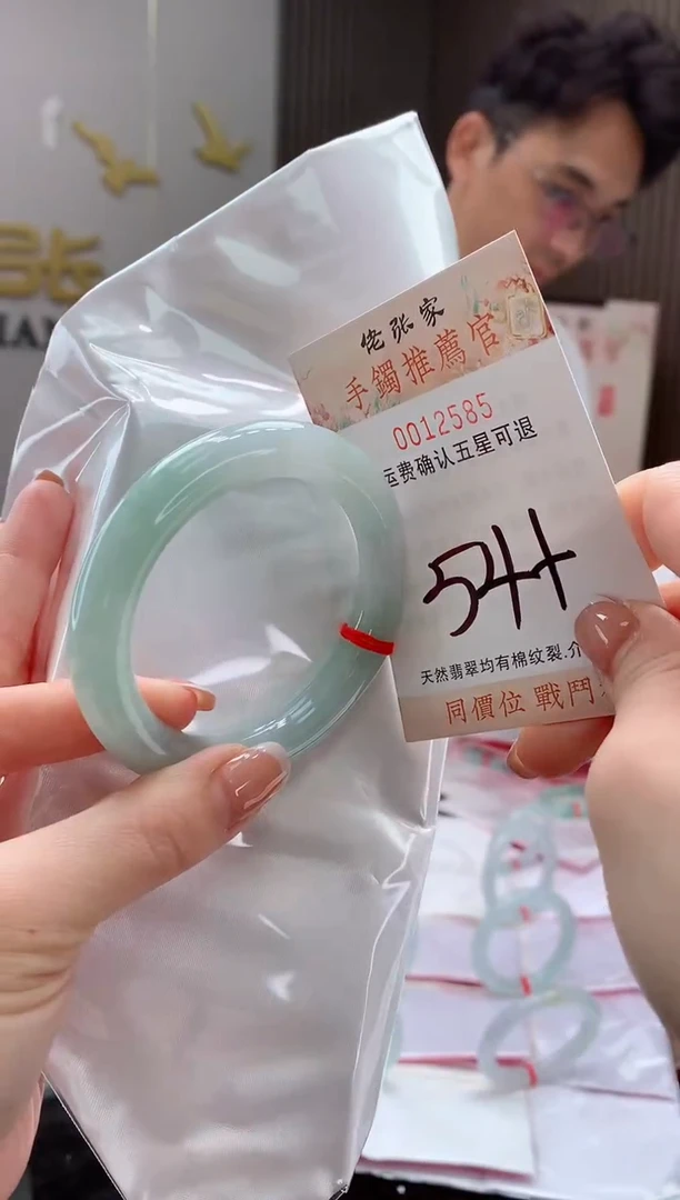 未镶嵌手镯翡翠天然缅甸A货翡翠